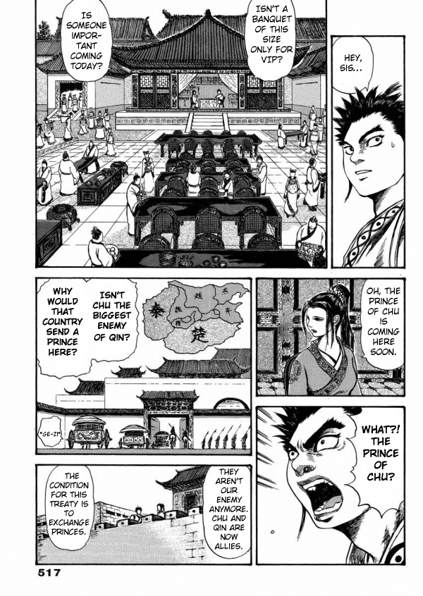 Meng Wu and Chu Zi Chapter 0.2 page 12 - Chapter 0 v2 : [Oneshot]