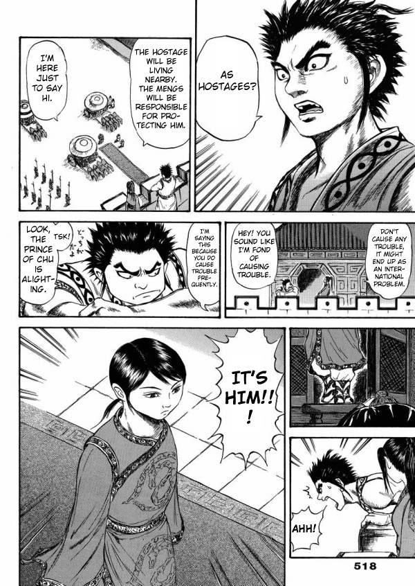 Meng Wu and Chu Zi Chapter 0.2 page 13 - Chapter 0 v2 : [Oneshot]