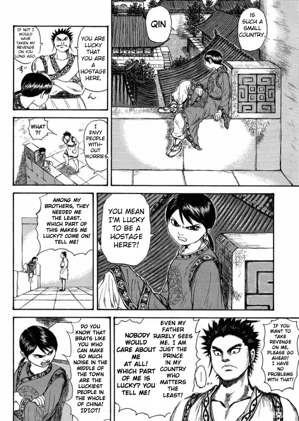 Meng Wu and Chu Zi Chapter 0.2 page 15 - Chapter 0 v2 : [Oneshot]