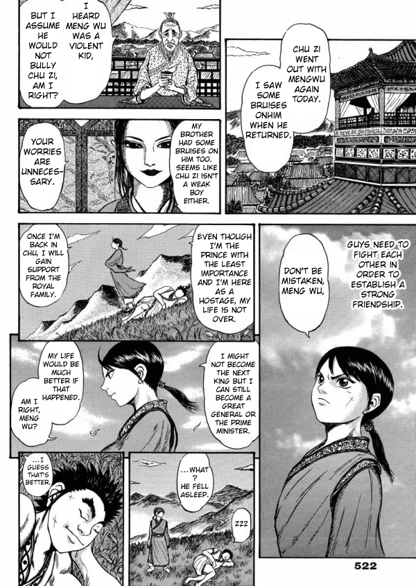 Meng Wu and Chu Zi Chapter 0.2 page 17 - Chapter 0 v2 : [Oneshot]