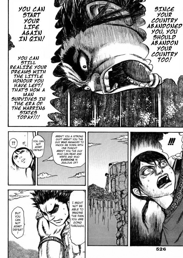 Meng Wu and Chu Zi Chapter 0.2 page 21 - Chapter 0 v2 : [Oneshot]