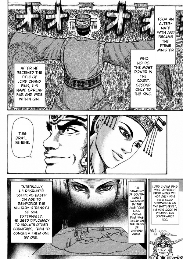 Meng Wu and Chu Zi Chapter 0.2 page 25 - Chapter 0 v2 : [Oneshot]