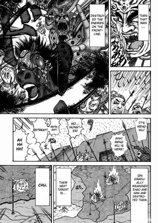Meng Wu and Chu Zi Chapter 0.2 page 26 - Chapter 0 v2 : [Oneshot]
