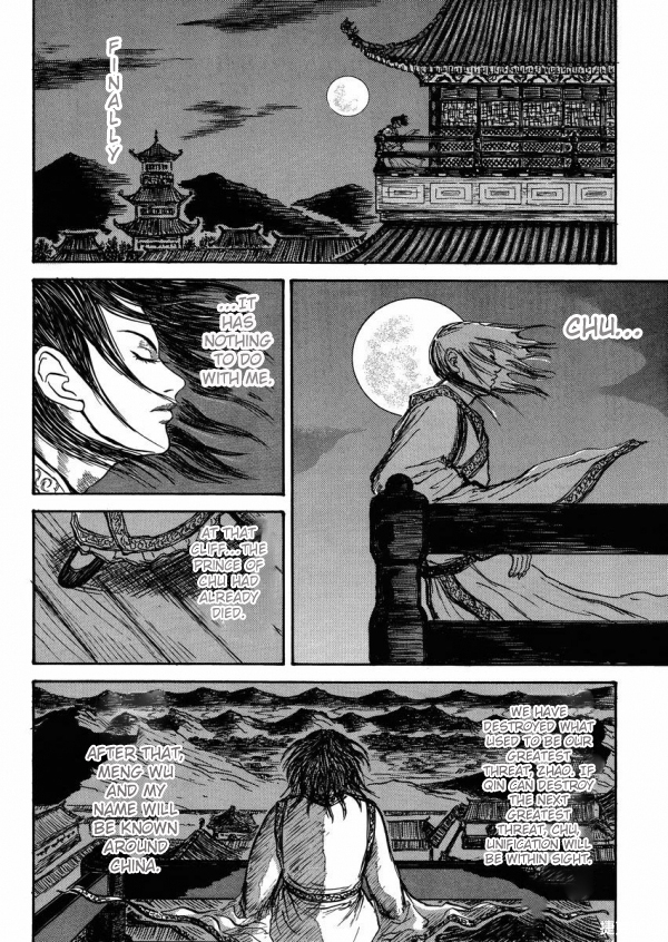 Meng Wu and Chu Zi Chapter 0.2 page 29 - Chapter 0 v2 : [Oneshot]