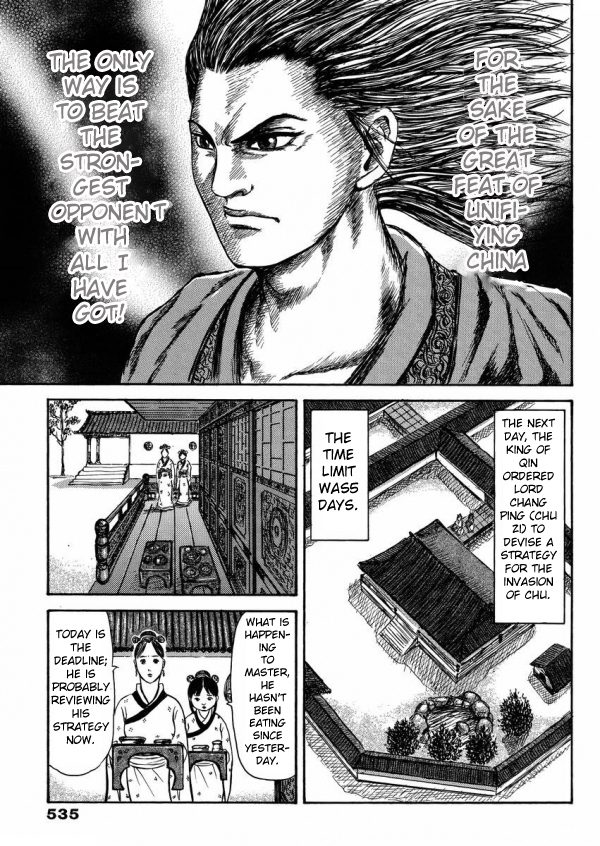Meng Wu and Chu Zi Chapter 0.2 page 30 - Chapter 0 v2 : [Oneshot]
