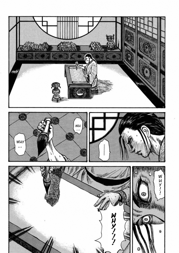 Meng Wu and Chu Zi Chapter 0.2 page 31 - Chapter 0 v2 : [Oneshot]