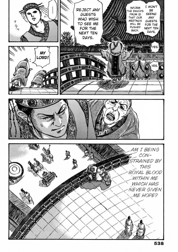 Meng Wu and Chu Zi Chapter 0.2 page 33 - Chapter 0 v2 : [Oneshot]