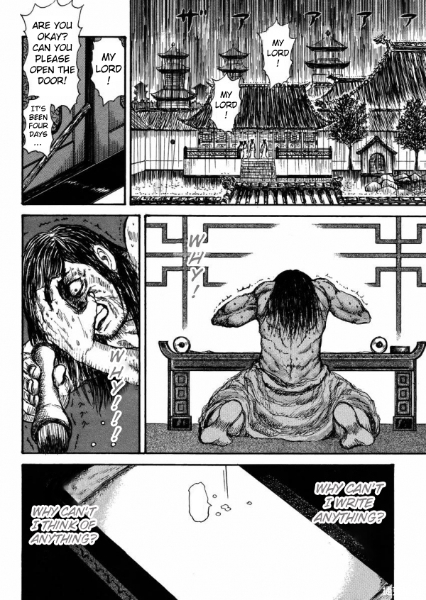 Meng Wu and Chu Zi Chapter 0.2 page 35 - Chapter 0 v2 : [Oneshot]