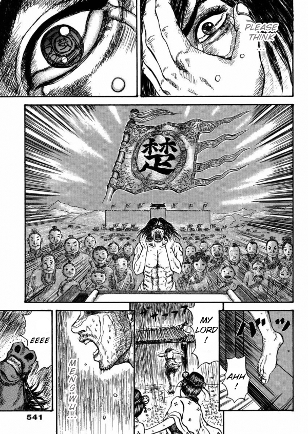 Meng Wu and Chu Zi Chapter 0.2 page 36 - Chapter 0 v2 : [Oneshot]