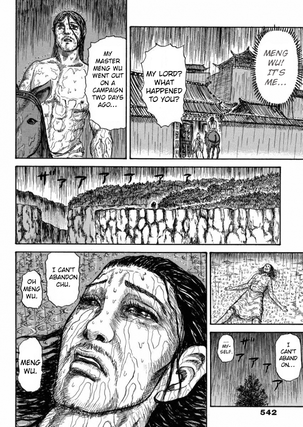 Meng Wu and Chu Zi Chapter 0.2 page 37 - Chapter 0 v2 : [Oneshot]