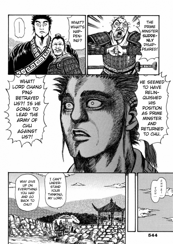 Meng Wu and Chu Zi Chapter 0.2 page 39 - Chapter 0 v2 : [Oneshot]