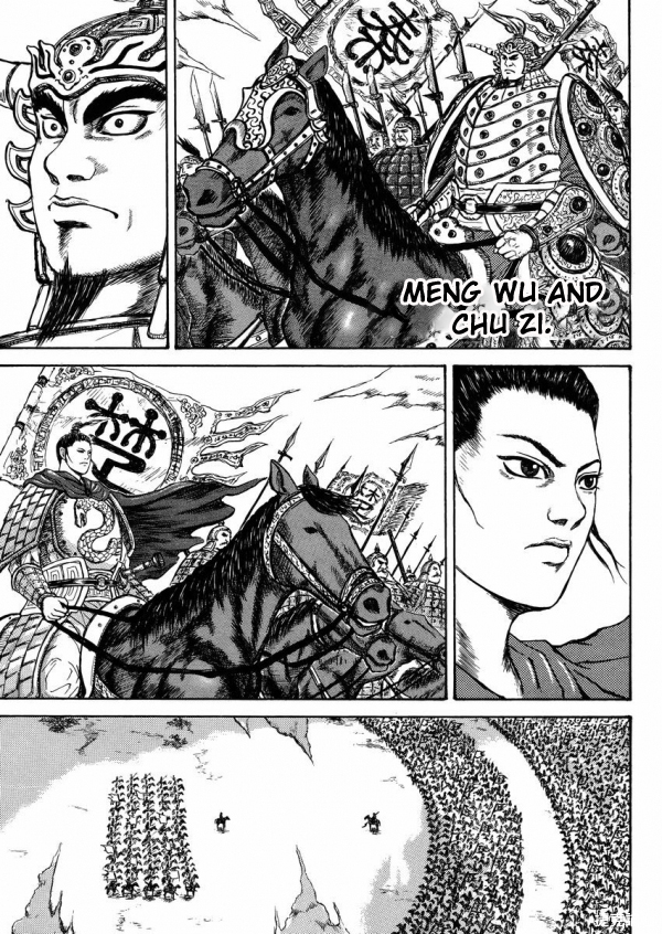 Meng Wu and Chu Zi Chapter 0.2 page 4 - Chapter 0 v2 : [Oneshot]