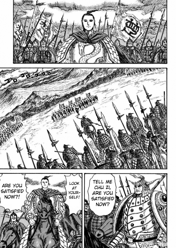Meng Wu and Chu Zi Chapter 0.2 page 42 - Chapter 0 v2 : [Oneshot]