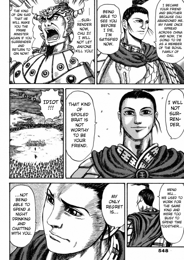 Meng Wu and Chu Zi Chapter 0.2 page 43 - Chapter 0 v2 : [Oneshot]