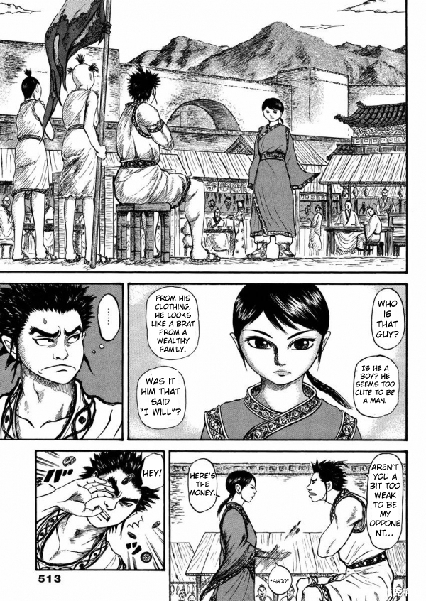 Meng Wu and Chu Zi Chapter 0.2 page 8 - Chapter 0 v2 : [Oneshot]