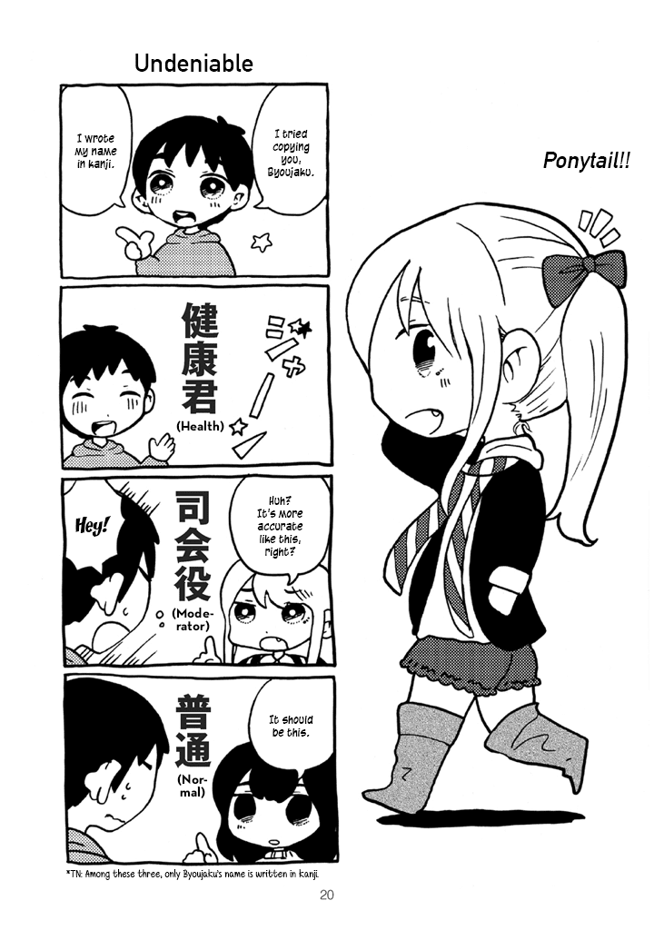 Menhera-chan Chapter 16 page 3 - Chapter 16~35