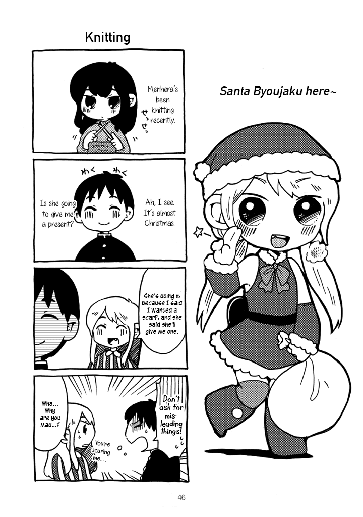 Menhera-chan Chapter 37 page 7 - Chapter 37~45