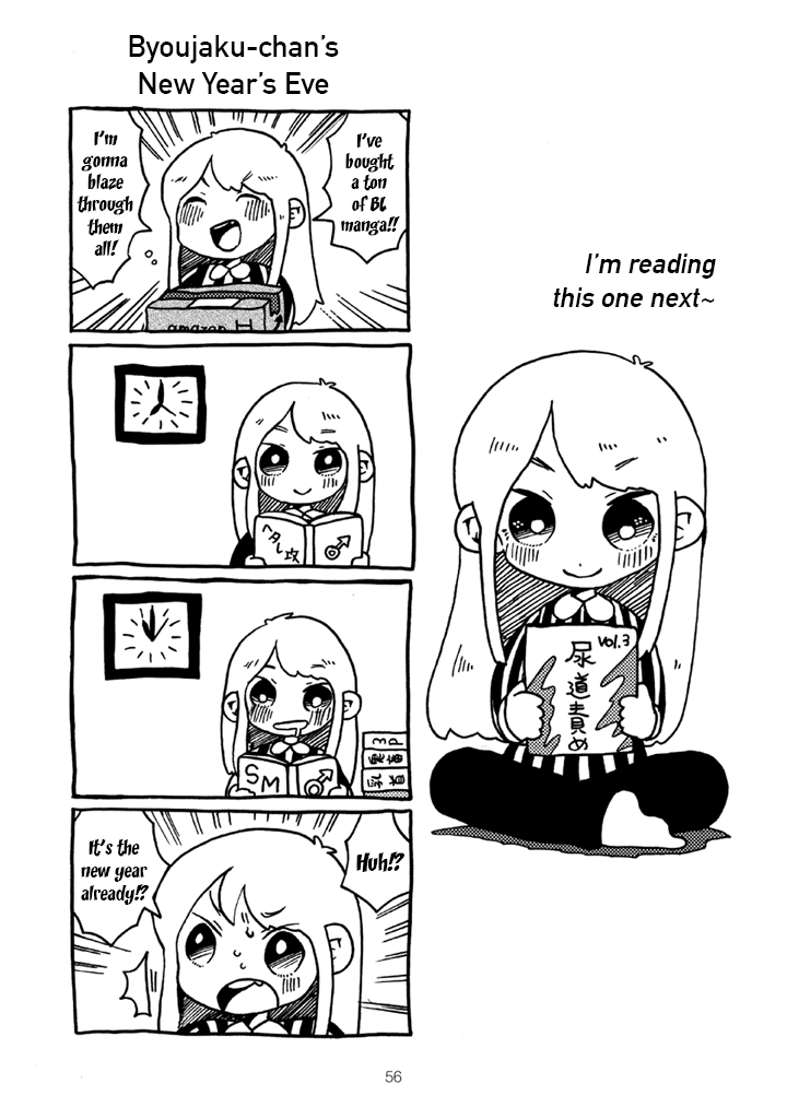 Menhera-chan Chapter 47 page 2 - Chapter 47~56