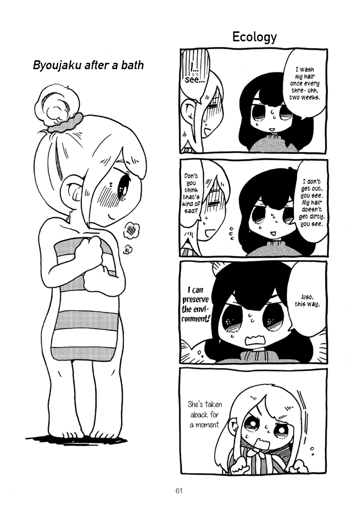 Menhera-chan Chapter 47 page 7 - Chapter 47~56