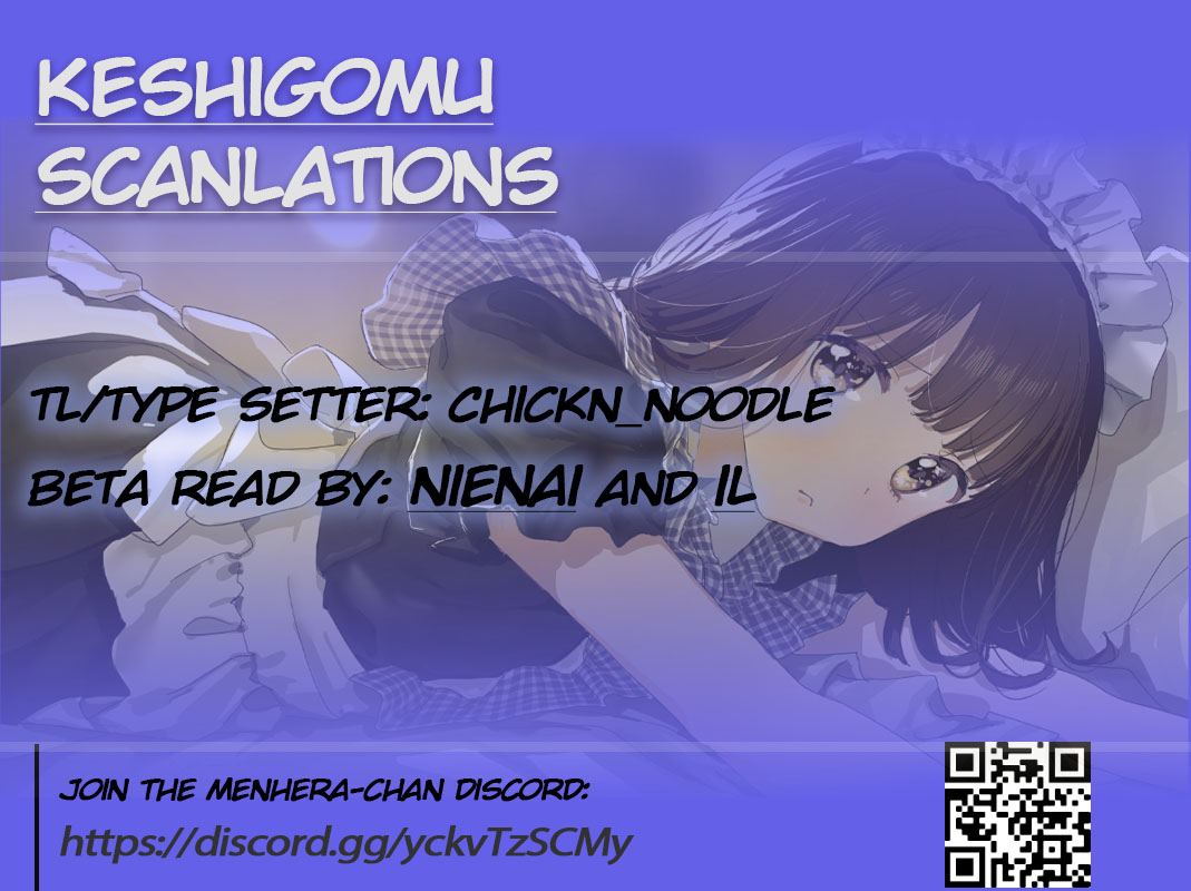 Menhera Shoujo Kurumi-chan Chapter 154 page 3 - Chapter 154: Happy Valentine's