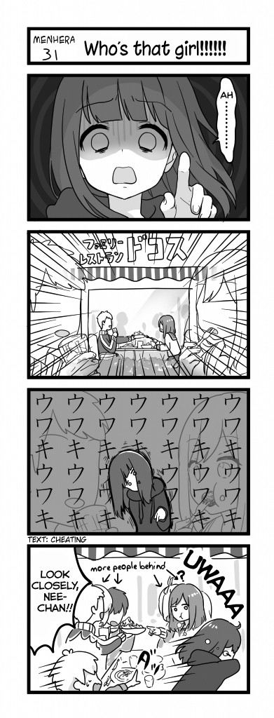 Menhera Shoujo Kurumi-chan Chapter 31 page 1 - Chapter 31: Who's that girl!!!!!!