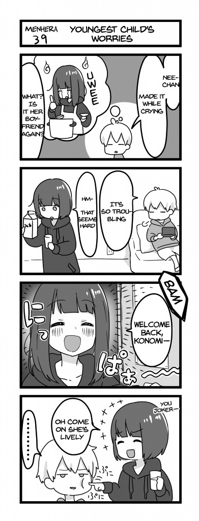 Menhera Shoujo Kurumi-chan Chapter 39 page 1 - Chapter 39: Youngest child's worries