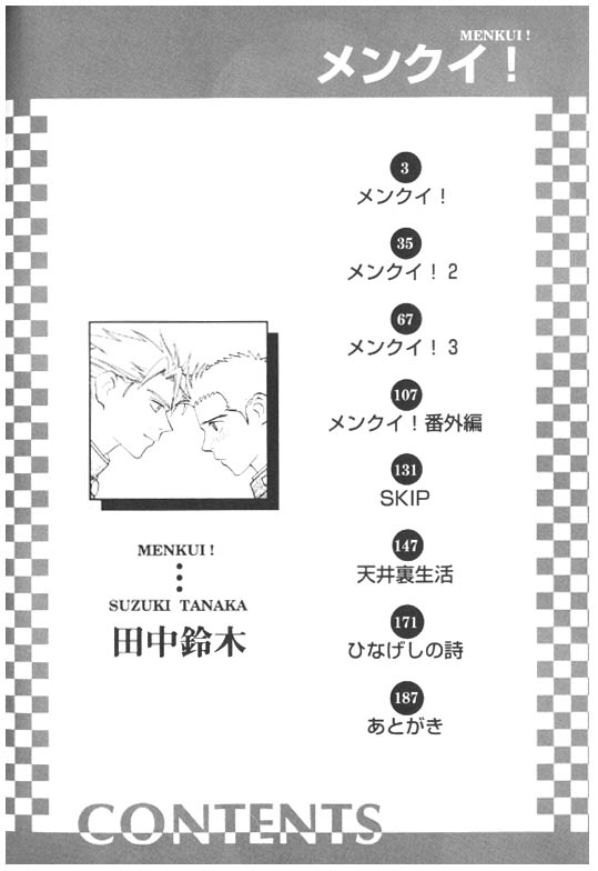 Menkui! Chapter 1.2 page 3 - Chapter 1 v2 : Menkui!