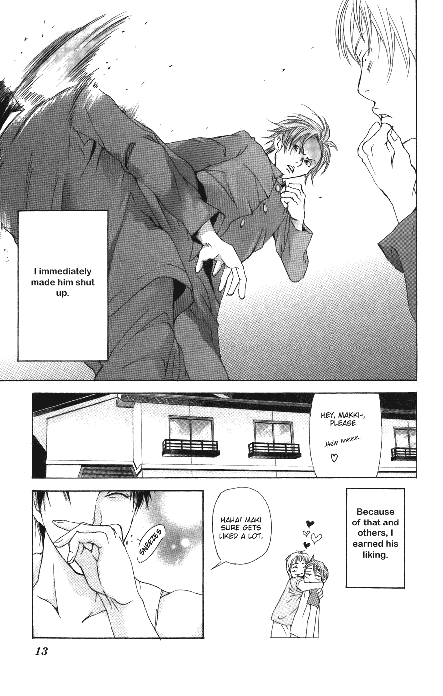 Men's Kou Chapter 1 page 13 - Chapter 1