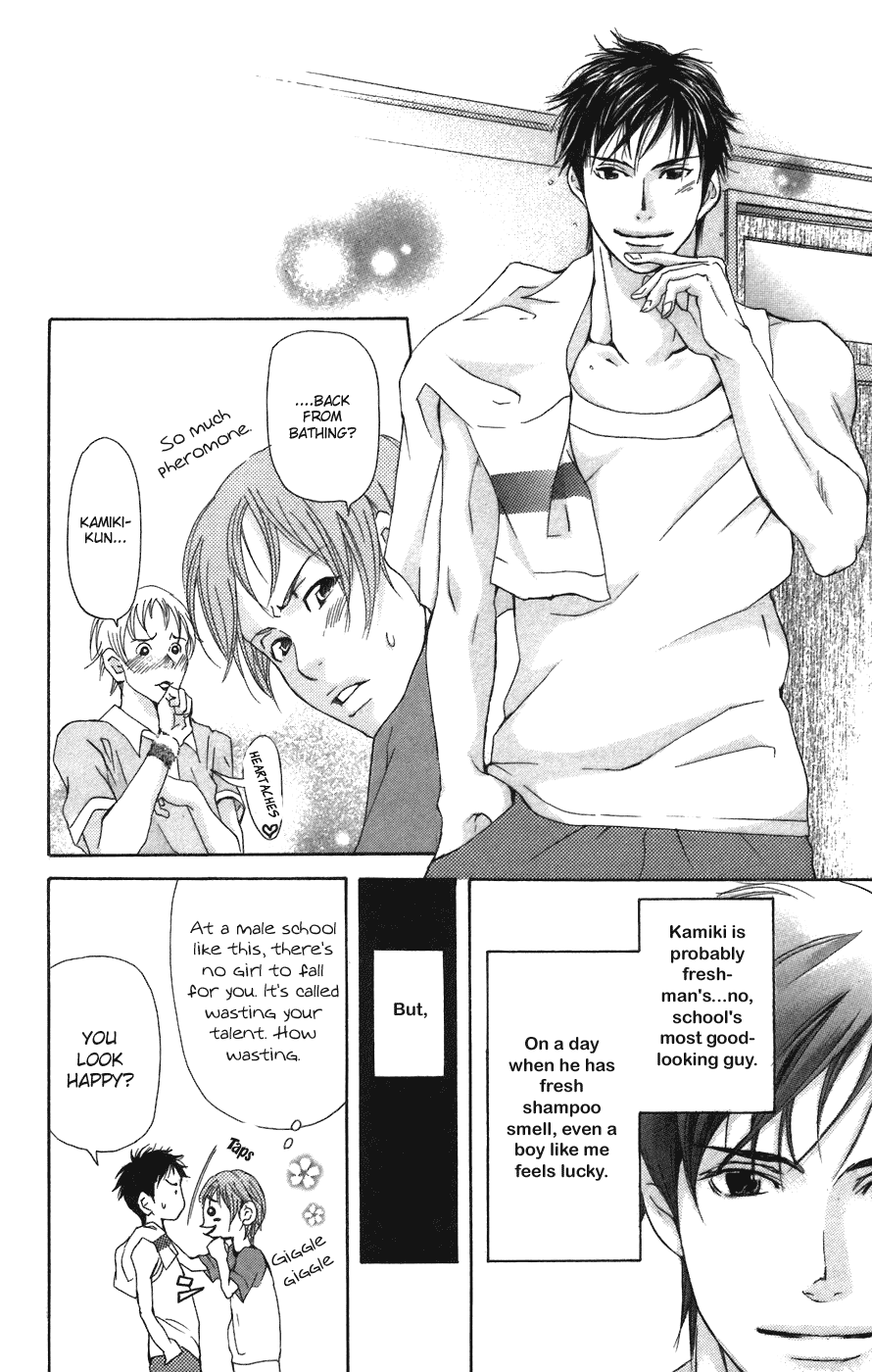 Men's Kou Chapter 1 page 14 - Chapter 1