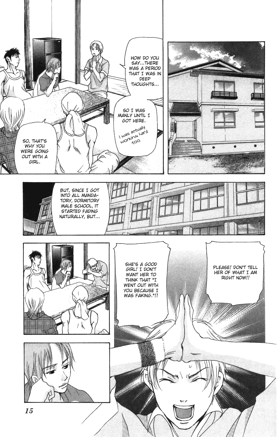 Men's Kou Chapter 1 page 15 - Chapter 1