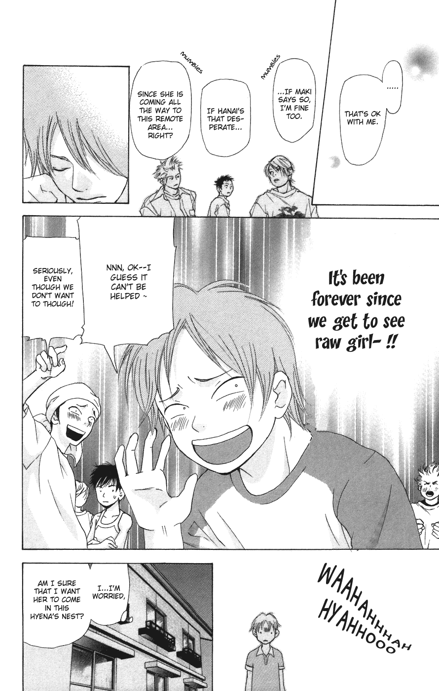 Men's Kou Chapter 1 page 16 - Chapter 1