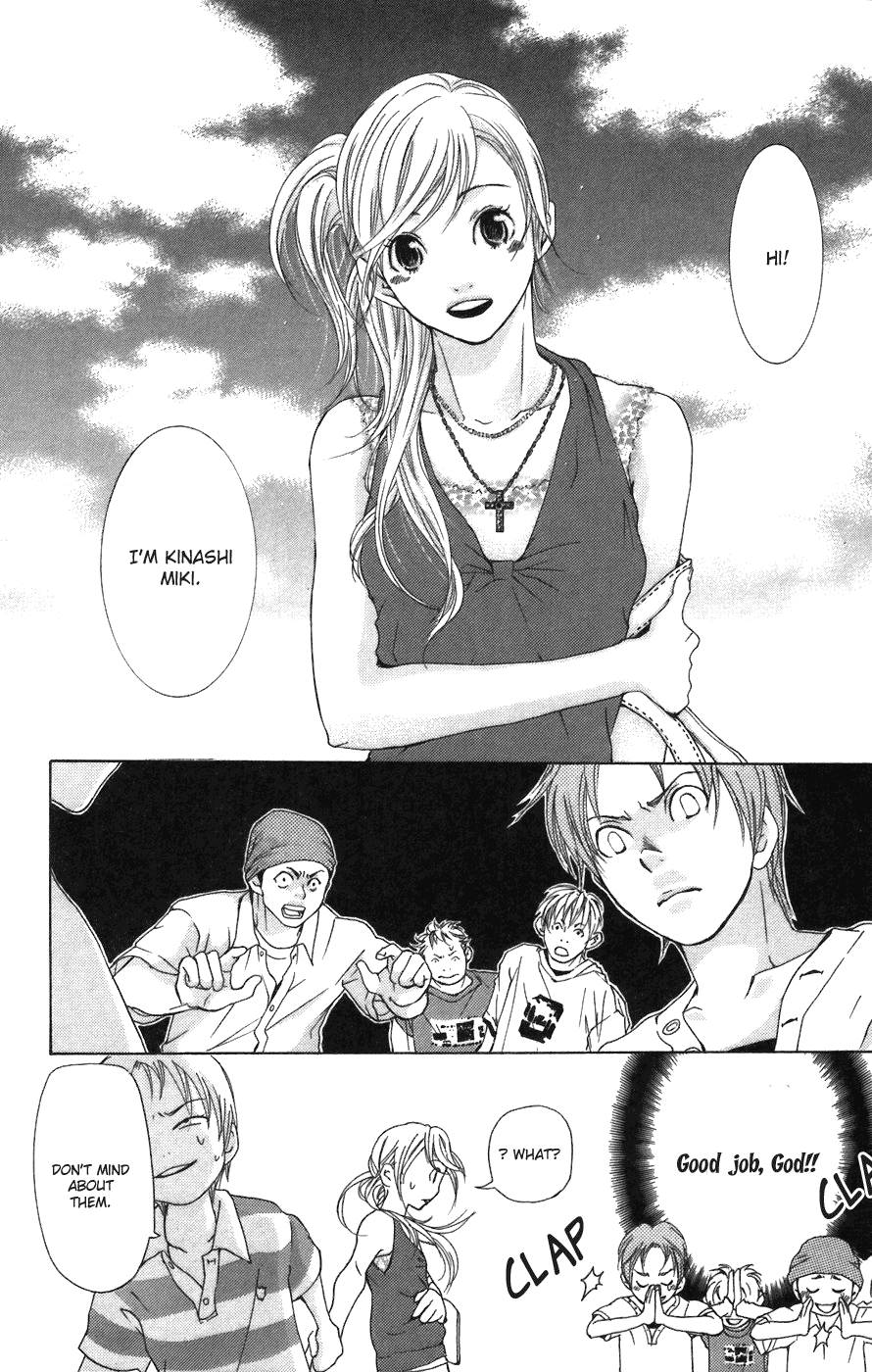 Men's Kou Chapter 1 page 18 - Chapter 1