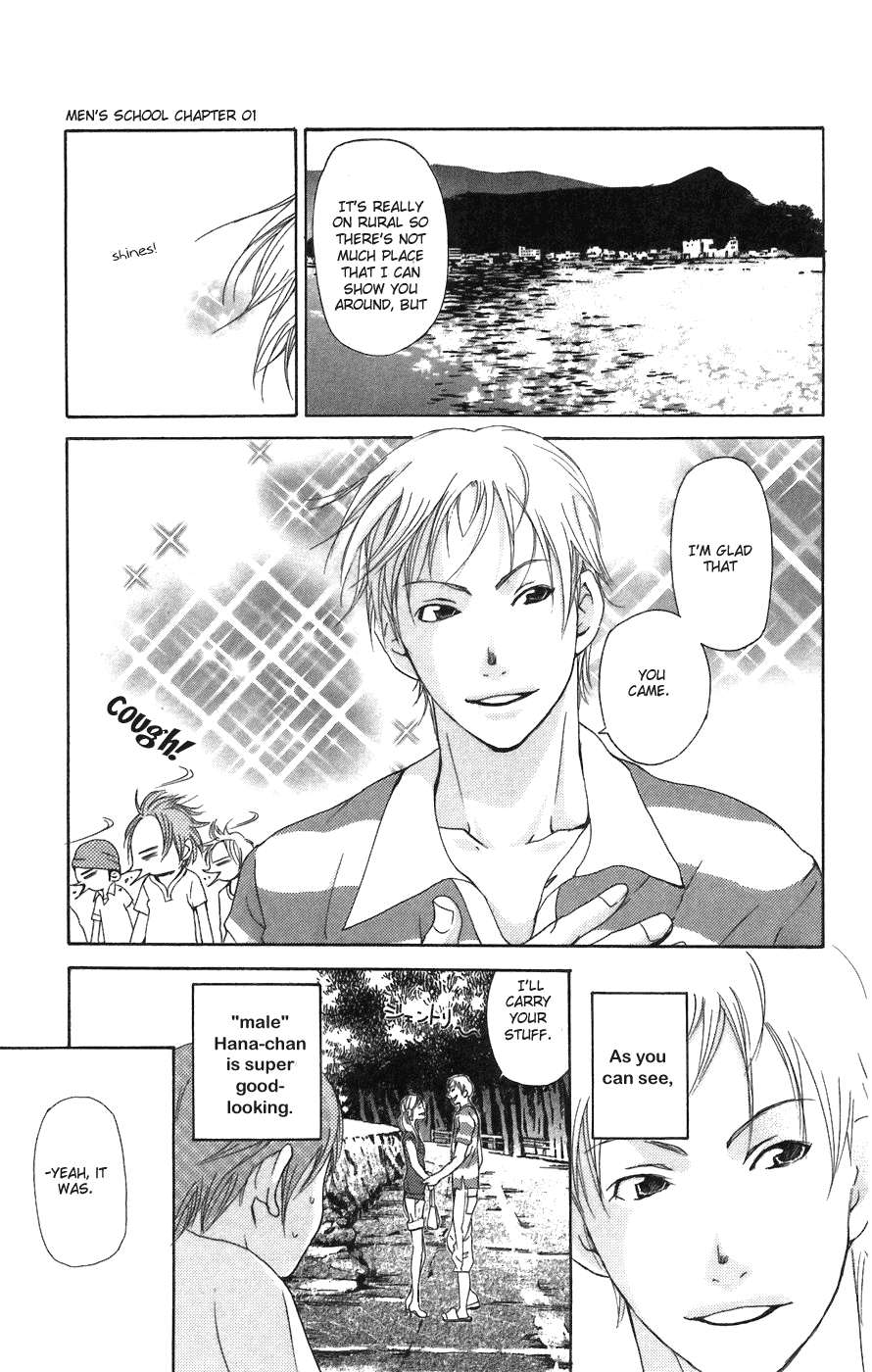 Men's Kou Chapter 1 page 19 - Chapter 1