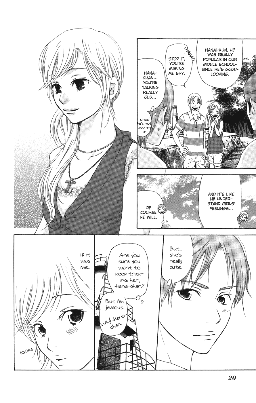 Men's Kou Chapter 1 page 20 - Chapter 1