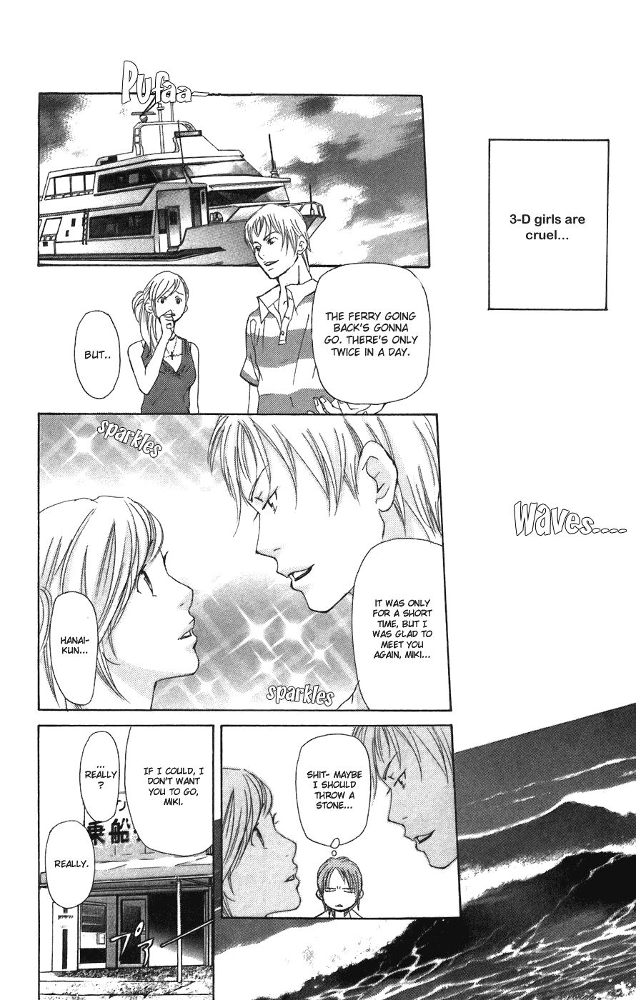 Men's Kou Chapter 1 page 22 - Chapter 1