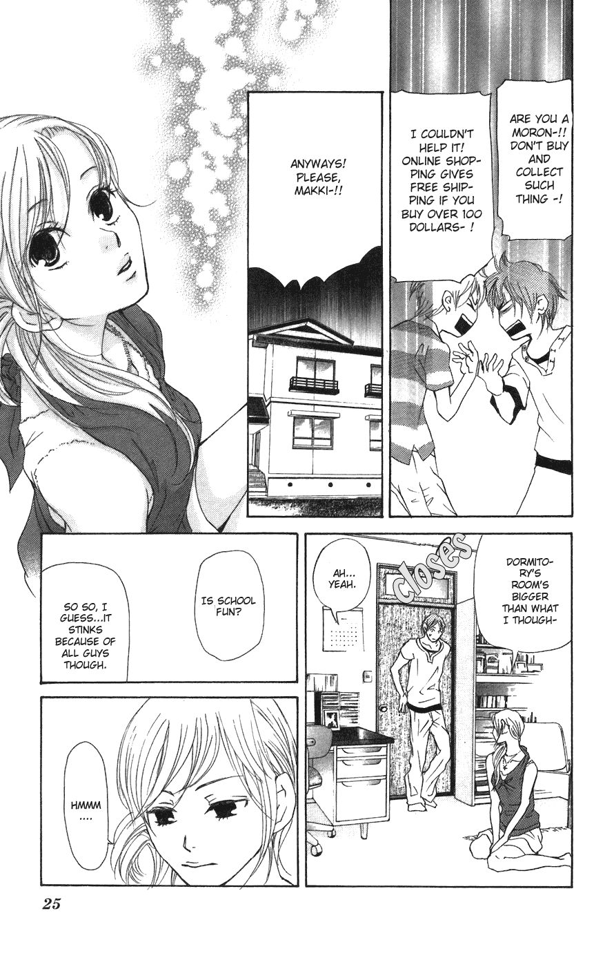 Men's Kou Chapter 1 page 25 - Chapter 1