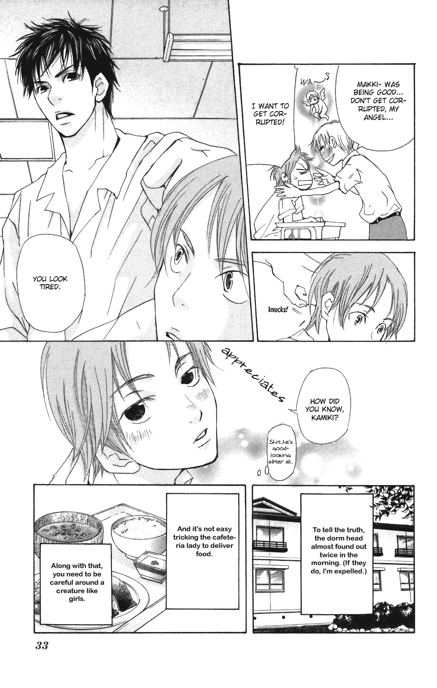 Men's Kou Chapter 1 page 33 - Chapter 1
