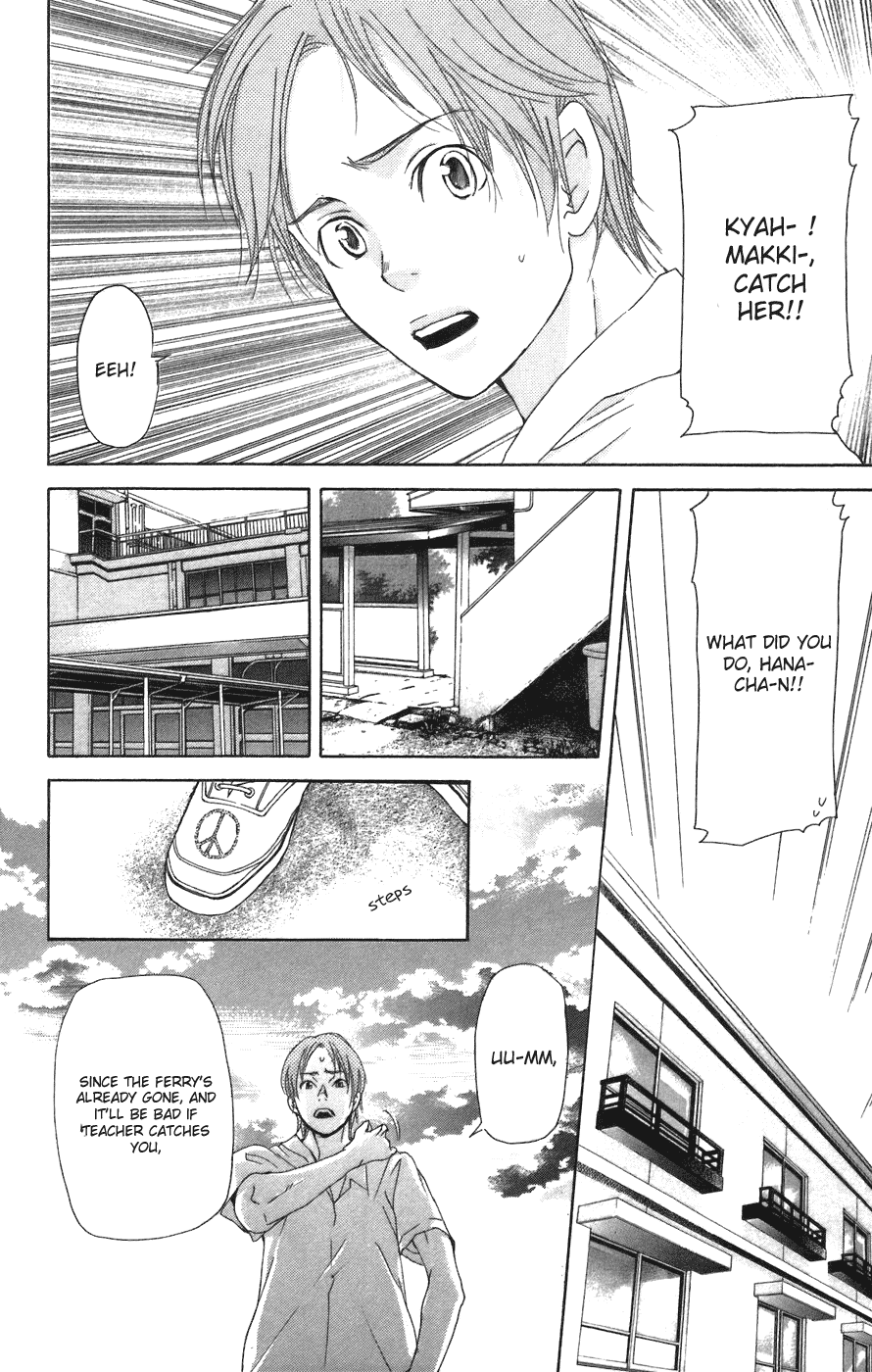 Men's Kou Chapter 1 page 36 - Chapter 1
