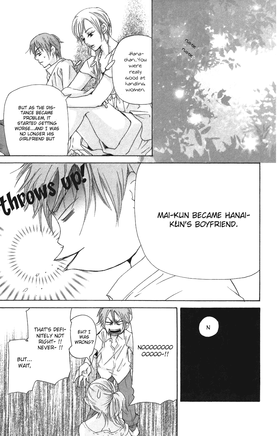 Men's Kou Chapter 1 page 39 - Chapter 1