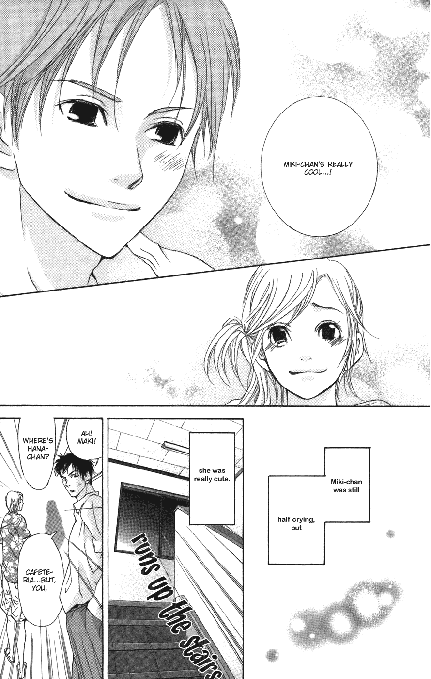 Men's Kou Chapter 1 page 43 - Chapter 1