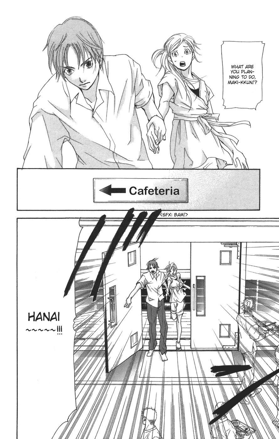 Men's Kou Chapter 1 page 44 - Chapter 1