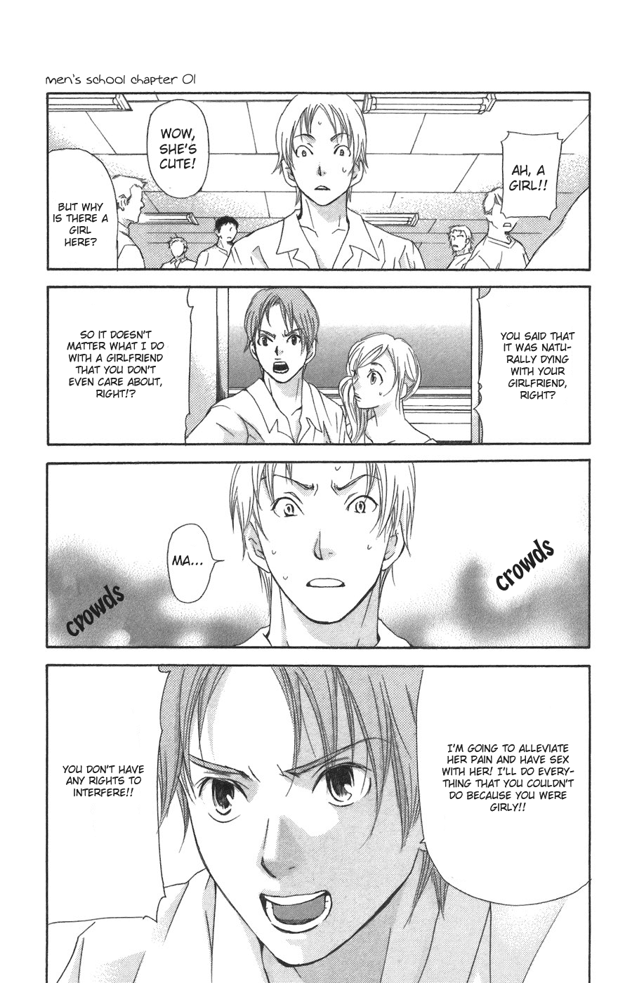 Men's Kou Chapter 1 page 45 - Chapter 1