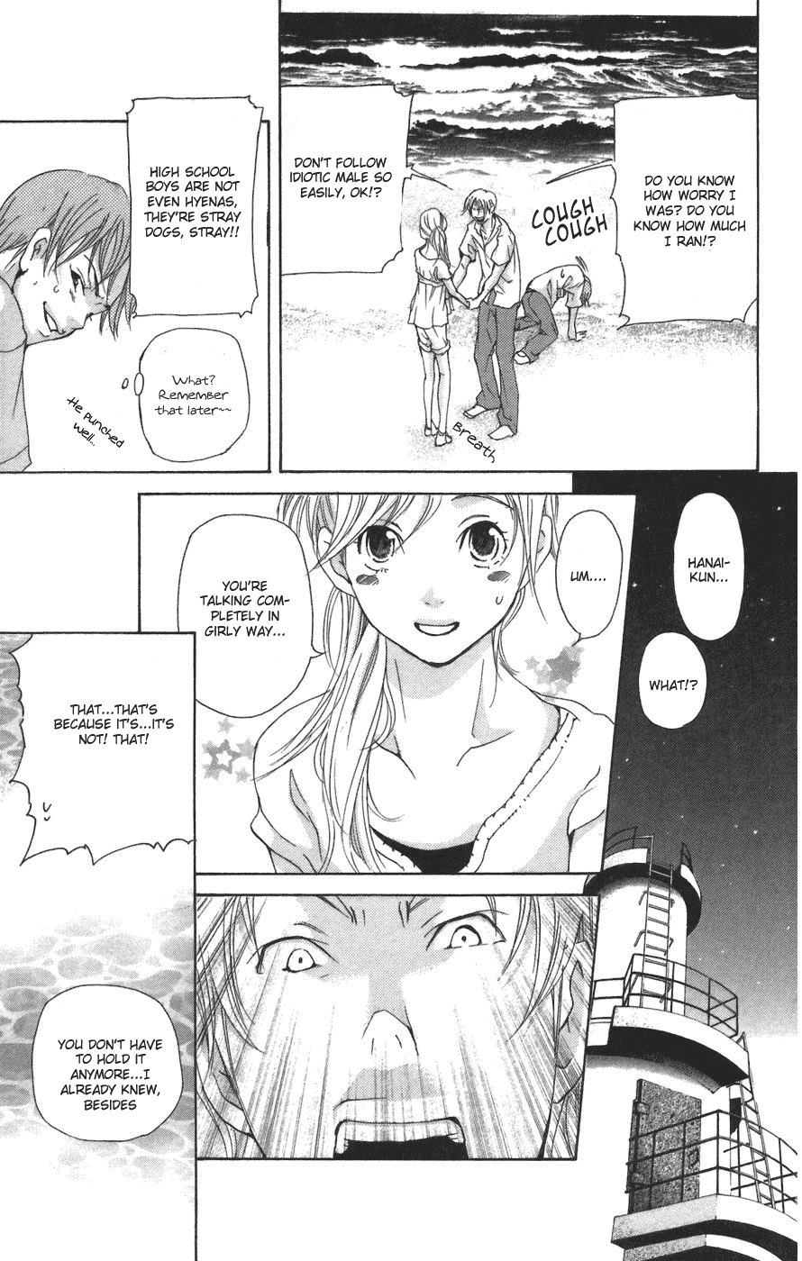 Men's Kou Chapter 1 page 50 - Chapter 1