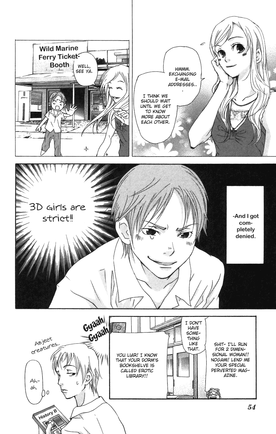 Men's Kou Chapter 1 page 53 - Chapter 1