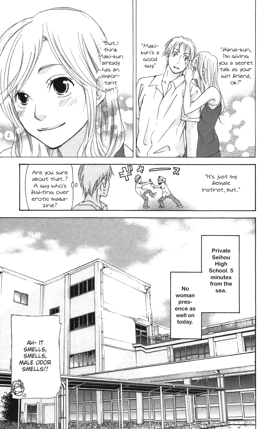 Men's Kou Chapter 1 page 54 - Chapter 1