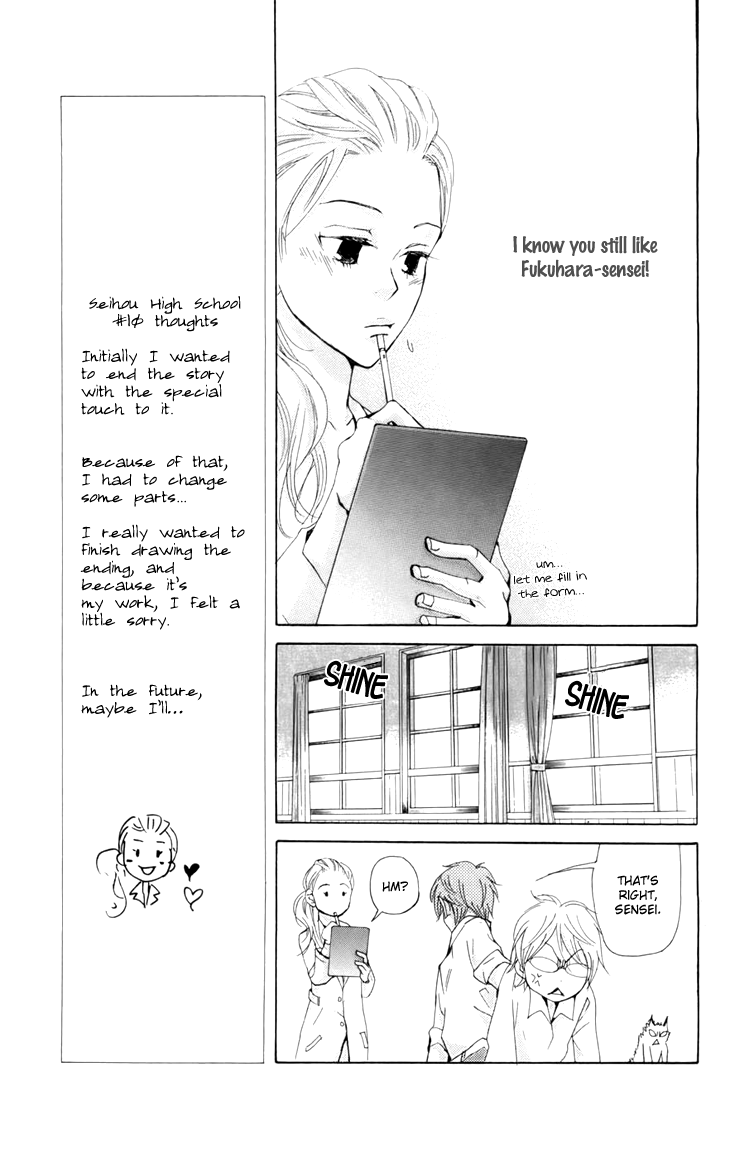 Men's Kou Chapter 10 page 11 - Chapter 10