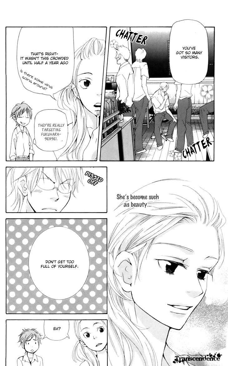 Men's Kou Chapter 10 page 12 - Chapter 10