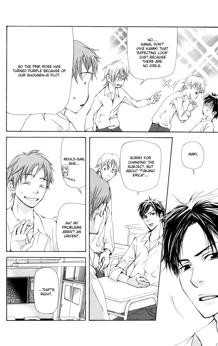 Men's Kou Chapter 10 page 16 - Chapter 10