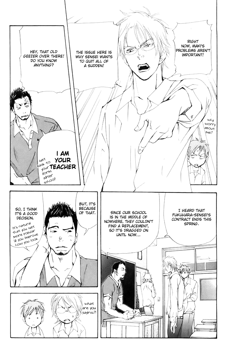 Men's Kou Chapter 10 page 17 - Chapter 10