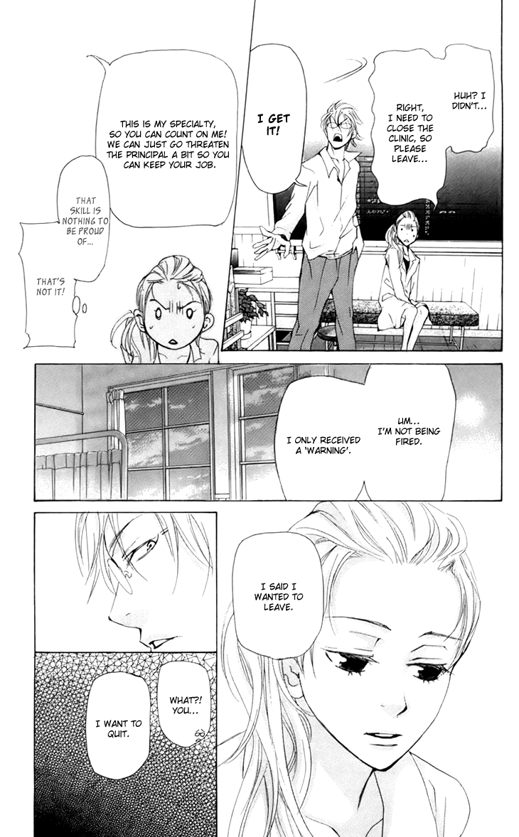 Men's Kou Chapter 10 page 19 - Chapter 10